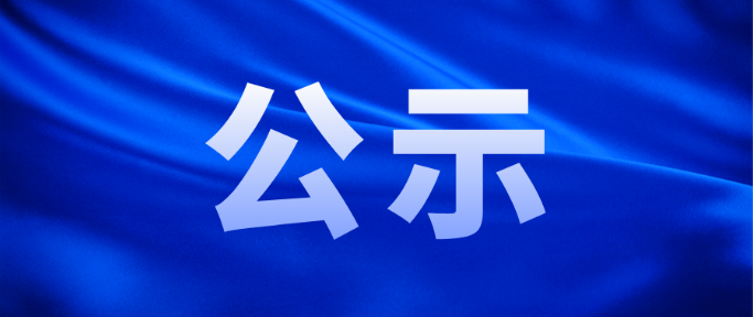 擴建年產(chǎn)40萬套高性能全鋼載重子午線輪胎項目竣工環(huán)境保護驗收監(jiān)測報告
