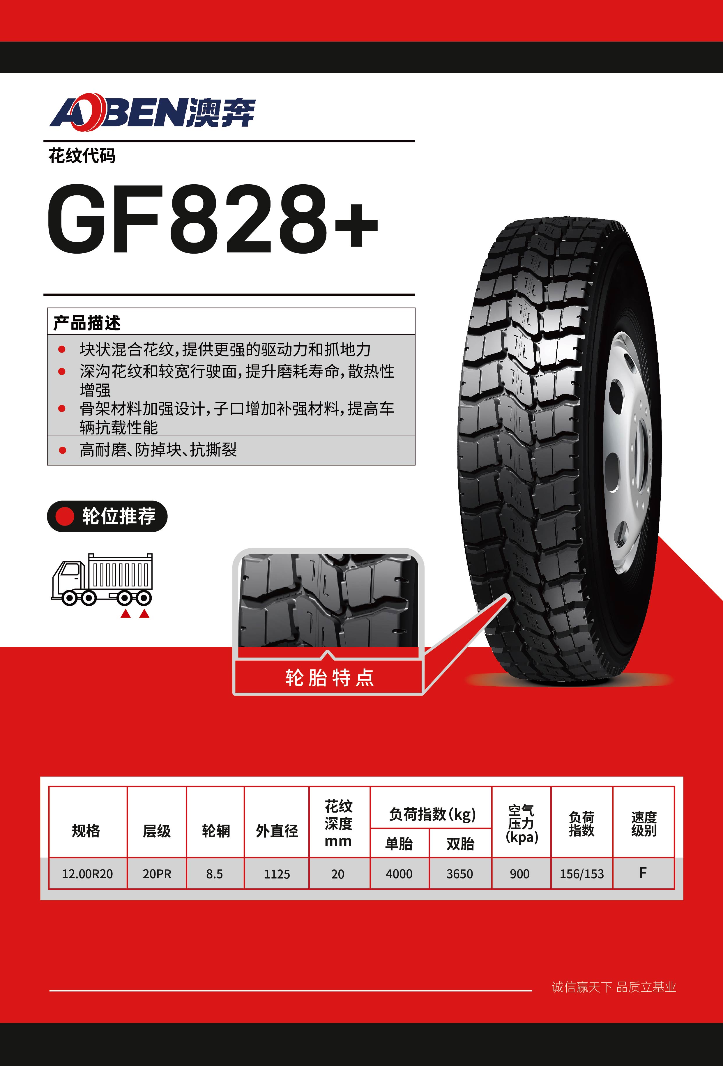 4奧奔畫冊 有內胎-828+